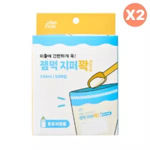 말랑하니 아기 일회용 분유 저장팩 휴대용 60매 X2