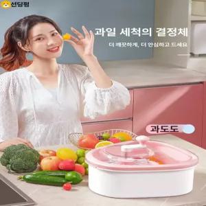 수동과일세척기 야채 샐러드