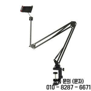 책상용 휴대폰 거치대 침대용 패드 조절 가능한 클램프 클립 유연한 스탠드 긴 팔
