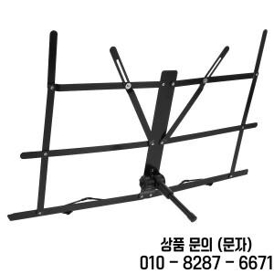 1세트 접이식 악보대 휴대용 데스크탑 조절 가능 홀더 북 클립 기타 바이올린 피아노 태블릿 여행용