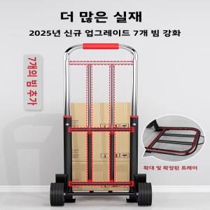 초경량 접이식 손으로 끌 수 있는 쇼핑 카트 계단 오르기 야채 구매 가정용 휴대용