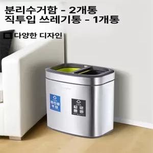 소독 물티슈 쓰레기통 스테인리스 원형 로비