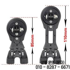 1x 자전거 스톱워치 스탠드 확장 플라스틱 Garmin 용 Wahoo 자이언트 컴퓨터 마운트 부품