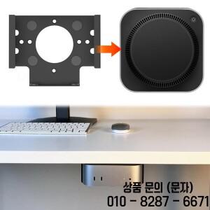 책상 아래 장착형 모니터 마운트 홀더 Mac Mini M4/M4 Pro 2024용 스탠드 액세서리