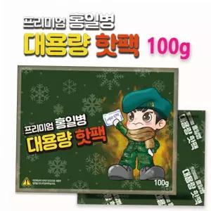 홍일병 홍일병핫팩 군용 손난로 캠핑 휴대용 핫팩 100g_40개