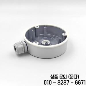 기존 Hikvision 정션 박스 DS 1280ZJ DM21 돔 카메라용 흰색 알루미늄 합금 마운트 브래킷
