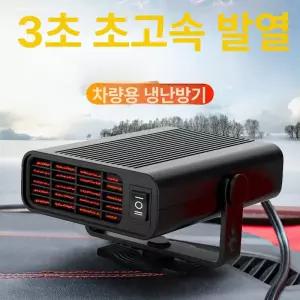 자동차 냉방 난방 화물차 차량용 냉온풍 무시동 차박