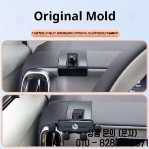 Leapmotor B10 2025 차량용 휴대폰 홀더 내비게이션 마운트 스탠드 스크래치 방지 내구성 있는 액세서리