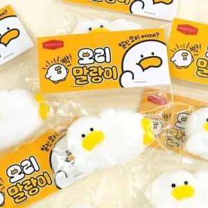 핑크풋 오리 말랑이 (1개입)