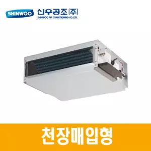 신우공조 SFC-120CM 천장매입형 FCU, 팬코일유니트, 펜코일유니트