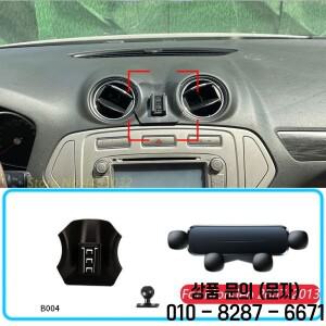 포드 몬데오 퓨전 MK4 2007 2013 중력식 차량용 핸드폰 거치대 수평 GPS 브래킷 베이스 액세서리