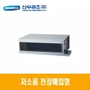 신우공조 SFC-L30N, 저소음형 천장매입형 FCU, 팬코일유니트, 펜코일유니트