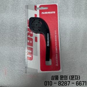 Garmin/EOS/IGPSPORT/CYCPLUS 자전거 코드 테이블 확장 브래킷에 적합한 SRAM 랙