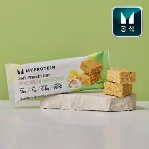 마이프로틴 소프트 단백질바 레몬 얼그레이 45g 10팩