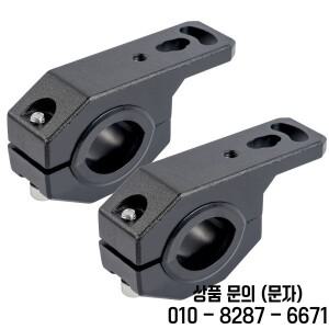 오토바이 장착 브래킷 운전 안개등 작업 보조 범용 클램프 LED 헤드라이트