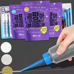 간편 욕실 줄눈 코팅 펜타입 타일 줄눈 시공 보수 청소