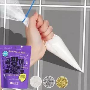셀프 줄눈 시공 테두리 줄눈 보수제 욕실 화장실