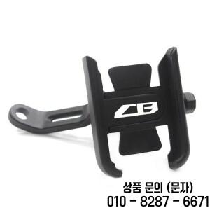 혼다 호환 CB 650R 1000R /F 오토바이 핸들바 휴대폰 거치대 GPS 스탠드 브래킷