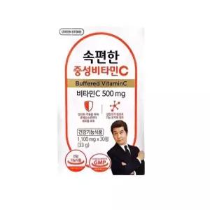 그린스토어 속편한 중성비타민C 1100mg 30정 한달분 항산화 면역