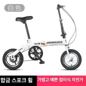 휴대용 자전거 폴딩 12인치 경량 자전거 접이식 미니
