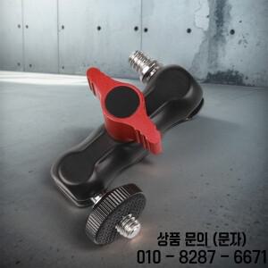 볼헤드 클램프 (1/4인치  20 나사산 마운트 매직 암 (고프로 DSLR 카메라 모니터 LED 라이트 마이크용)