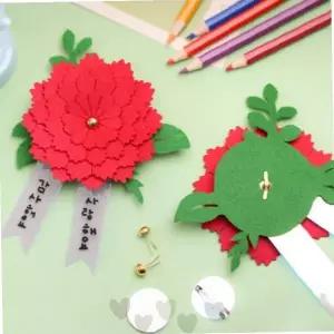 수제 펠트 브로치 DIY 만들기 세트 어버이날 스승의날 감사 선물 공예 키트