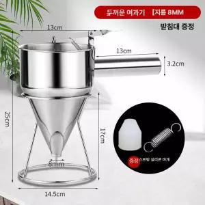 반죽디스펜서 스텐 베이킹 와플 짤주머니 타코야끼 붕어빵