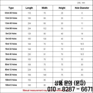 8 40mm 구멍 직경 6 96개 메틸 메타크릴레이트 랙 스탠드 0.5/1.5/5/15/50/100ml 원심분리 튜브용