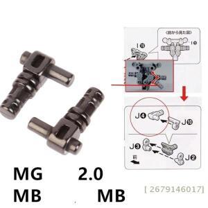 YY262개세트 MG Freedom Ver2.0 /Justice /프로vidence 1/100 모델 DIY 수리 금속 다리 조인트 부품 J4