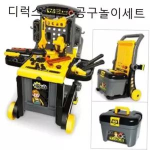 원목작업대 디럭스 카트 놀이 역할놀이 크리스마스선물