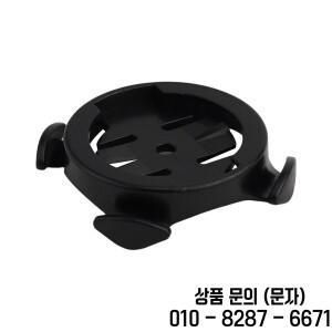 MTB 자전거 마운트 시계 가민 3 MK1 2 컴퓨터 베이스 액세서리 사이클링 핸들 바 거치대 1 개