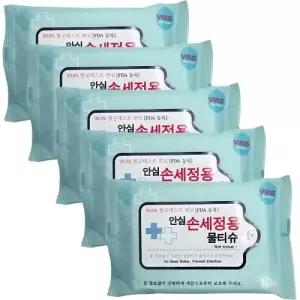 안심손세정물티슈10매입 5개 16875/ 일회용 휴대용 위생 청결