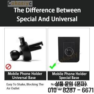 미니 자동차 특수 휴대폰 거치대 공기 배출구 개조 베이스 BMW 5 7 시리즈 F01 E66 6GT G30