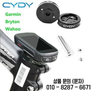 자전거 컴퓨터 홀더 스톱워치 마운트 브래킷 스템 탑 캡 가민 엣지 / 브라이튼 와후 스탠드 액세서리