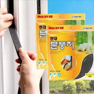 외풍 문풍지 2p 틈새 창문 문풍지 틈막이 바람막이 방한 단열