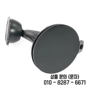 회전 자동차 브래킷 흡입 컵 윈드 스크린 360 도 조절 가능 Tomtom GO 520 블랙 1 PC