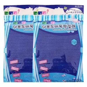 바둑판 CRI458P7 걸레 40cmX60cm 2P 초극세사 다용도 행주 청소