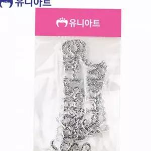 장식 선물 메리 소품 오너먼트 크리스마스 글자 글자오너먼트