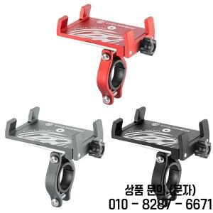 자전거 폰 홀더 360 ° 회전식 알루미늄 합금 MTB GPS 브래킷 스쿠터 오토바이 핸들바 마운트 거치대