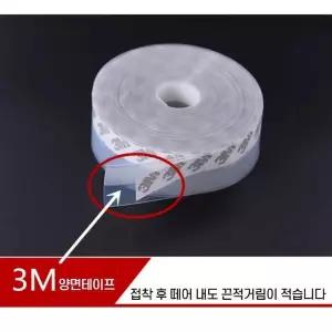 2M TMY964P4 창문막이 실리콘문풍지 35mm 창문실리콘 실리콘방풍재