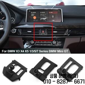 BMW 휴대폰 거치대 스탠드 마운트 2005 2022 3 미니 전용 브래킷