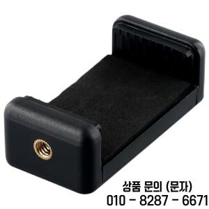 2홀 휴대폰 클립 어댑터 삼각대 마운트 데스크 스탠드 브래킷 클립 삼각대 어댑터