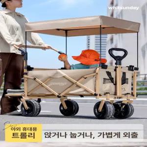 아웃도어 캠핑 접이식 손수레 대형 용 차박 여행용 차양막 포함