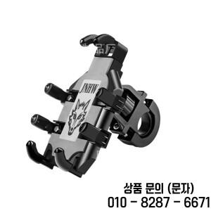 오토바이 스쿠터 ATV 자전거용 범용 업그레이드 휴대폰 거치대 전자 브래킷 8 발톱