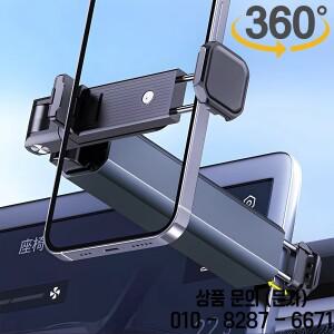 360도 휴대용 여행용 거치대 데스크탑 조절 가능 회전식 스탠드 비행기 기차 접이식 좌석 브래킷