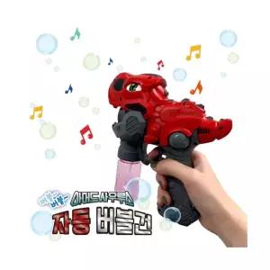 아머드 사우루스 버블건 자동 공룡 비눗방울 어린이 선물 MNS