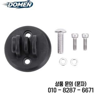 DOMEN 자전거 컴퓨터 마운트 카메라 어댑터 가민 브라이튼 GOPRO 브래킷 스톱워치 홀더 액세서리