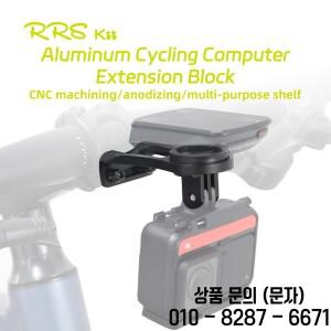 RRSKIT 자전거 컴퓨터 알루미늄 합금 확장 마운트 브래킷 Garmin Xoss G Igps Blackbird Bryton GoPro 손전