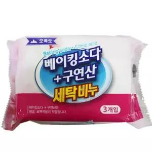 오륙도 UFG908A3 빨래비누 베이킹소다 구연산 세탁 비누 3개입