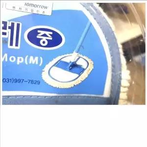 삼정-회전방걸레(중) GCE678K7 회전걸레 봉걸레 청소걸레 막대